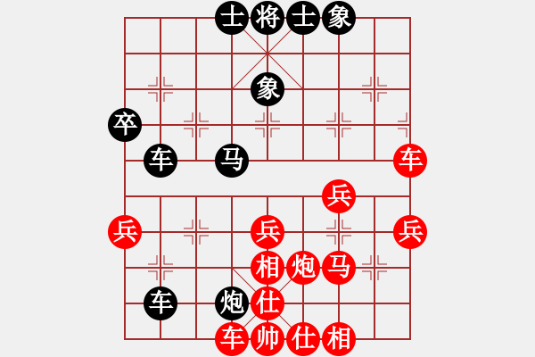 象棋棋譜圖片：1407091754 先勝楊杰 - 步數(shù)：40 