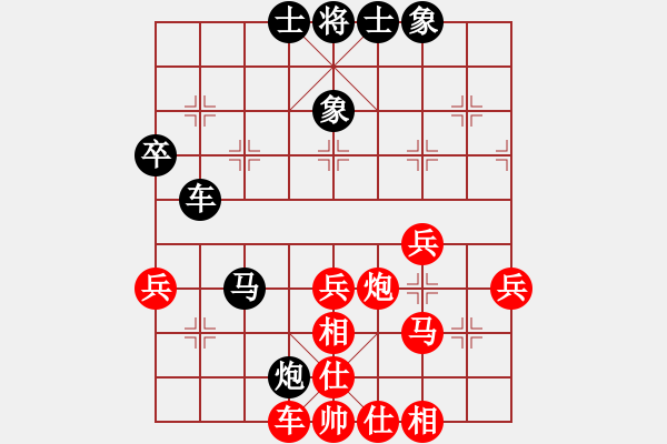 象棋棋譜圖片：1407091754 先勝楊杰 - 步數(shù)：45 