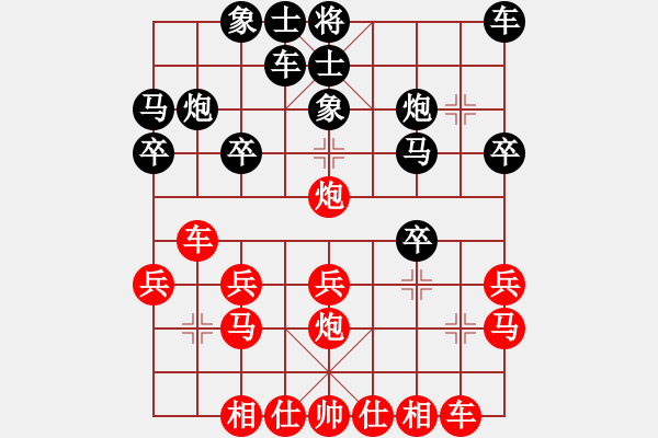 象棋棋譜圖片：仙人指路對卒底炮（黑勝） - 步數(shù)：20 