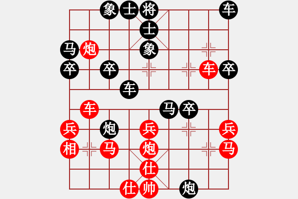 象棋棋譜圖片：仙人指路對卒底炮（黑勝） - 步數(shù)：30 