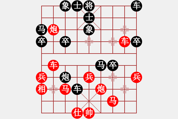 象棋棋譜圖片：仙人指路對卒底炮（黑勝） - 步數(shù)：36 