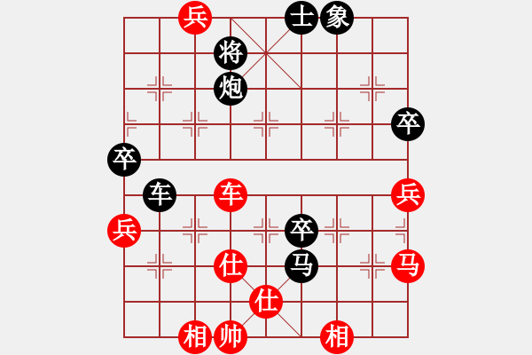 象棋棋譜圖片：張玄弈 先負(fù) 時(shí)鳳蘭 - 步數(shù)：130 