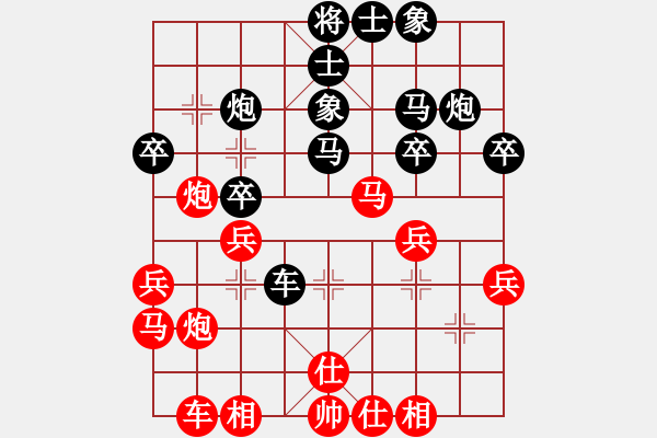 象棋棋譜圖片：董學武 先勝 李炳賢 - 步數(shù)：30 