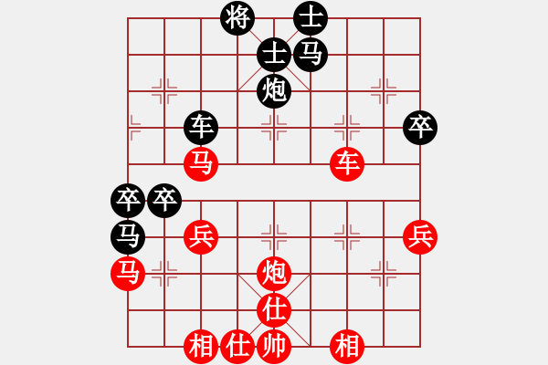 象棋棋譜圖片：何靜 先和 梁妍婷 - 步數(shù)：60 