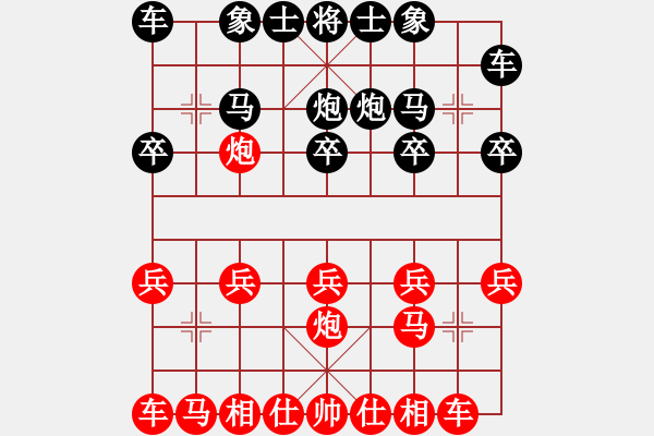 象棋棋譜圖片：凹凸男(8段)-勝-貴卿法師(9段) - 步數(shù)：10 