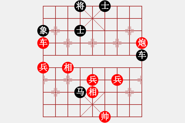 象棋棋譜圖片：凹凸男(8段)-勝-貴卿法師(9段) - 步數(shù)：110 