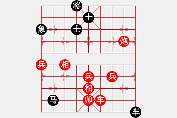 象棋棋譜圖片：凹凸男(8段)-勝-貴卿法師(9段) - 步數(shù)：120 