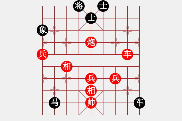 象棋棋譜圖片：凹凸男(8段)-勝-貴卿法師(9段) - 步數(shù)：130 