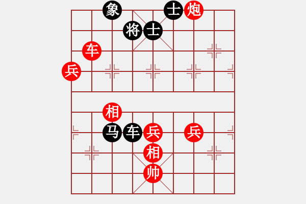 象棋棋譜圖片：凹凸男(8段)-勝-貴卿法師(9段) - 步數(shù)：150 