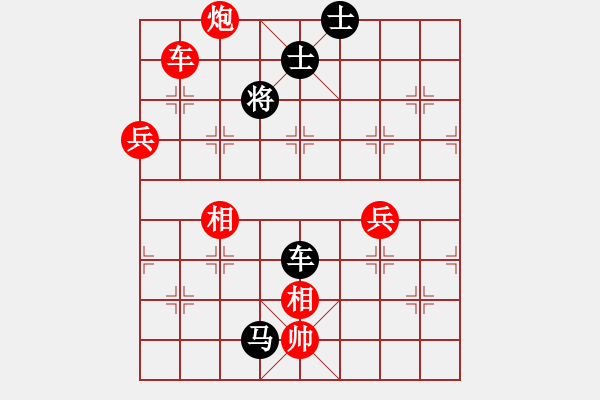 象棋棋譜圖片：凹凸男(8段)-勝-貴卿法師(9段) - 步數(shù)：160 