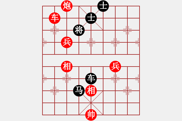 象棋棋譜圖片：凹凸男(8段)-勝-貴卿法師(9段) - 步數(shù)：170 