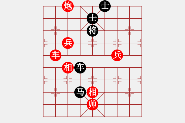 象棋棋譜圖片：凹凸男(8段)-勝-貴卿法師(9段) - 步數(shù)：180 