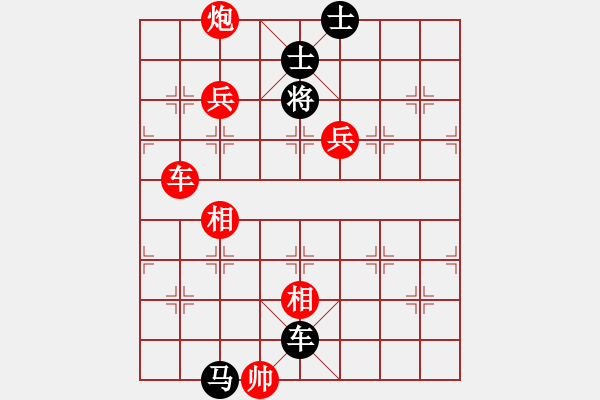 象棋棋譜圖片：凹凸男(8段)-勝-貴卿法師(9段) - 步數(shù)：193 