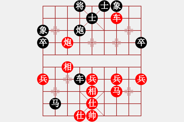 象棋棋譜圖片：凹凸男(8段)-勝-貴卿法師(9段) - 步數(shù)：60 