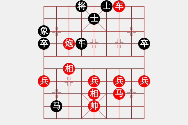 象棋棋譜圖片：凹凸男(8段)-勝-貴卿法師(9段) - 步數(shù)：90 