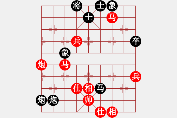 象棋棋谱图片：1--2---蒋东平 负 瞿 -丹---炮2进1 车二退二***** - 步数：64 