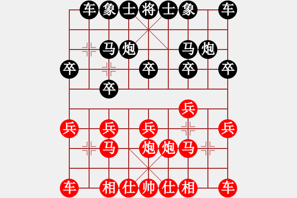 象棋棋譜圖片：后手勝 - 步數(shù)：10 