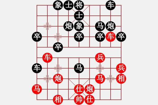 象棋棋譜圖片：后手勝 - 步數(shù)：40 