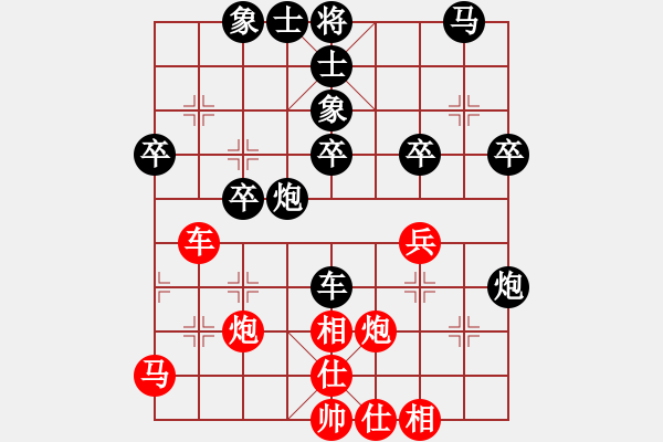 象棋棋譜圖片：后手勝 - 步數(shù)：50 