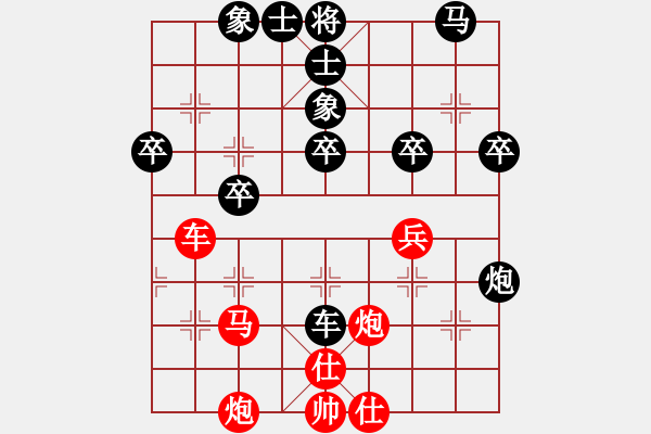 象棋棋譜圖片：后手勝 - 步數(shù)：56 