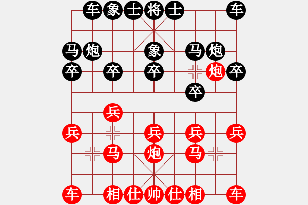 象棋棋譜圖片：博奕無雙[紅] -VS- 荷蕩棋君[黑] - 步數(shù)：10 