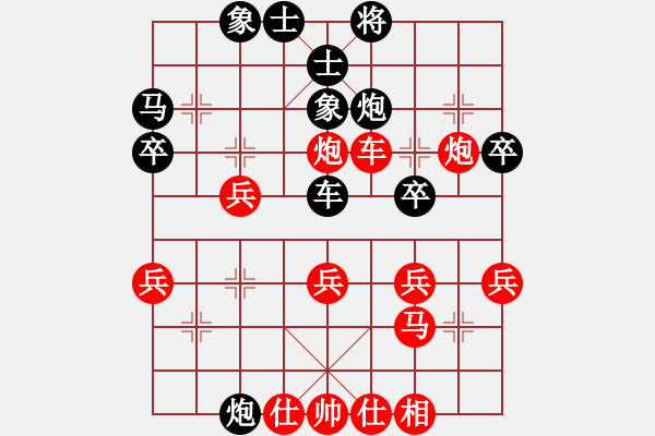 象棋棋譜圖片：博奕無雙[紅] -VS- 荷蕩棋君[黑] - 步數(shù)：30 