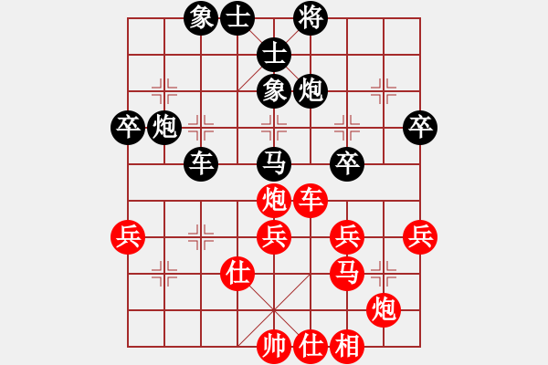 象棋棋譜圖片：博奕無雙[紅] -VS- 荷蕩棋君[黑] - 步數(shù)：40 