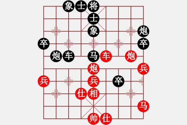 象棋棋譜圖片：博奕無雙[紅] -VS- 荷蕩棋君[黑] - 步數(shù)：50 