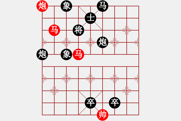 象棋棋譜圖片：《雅韻齋》【 三陽開泰 】 秦 臻 擬局 - 步數：10 