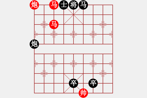 象棋棋譜圖片：《雅韻齋》【 三陽開泰 】 秦 臻 擬局 - 步數：30 