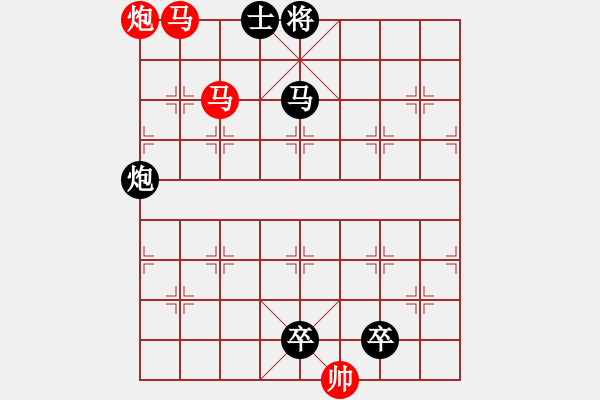 象棋棋譜圖片：《雅韻齋》【 三陽開泰 】 秦 臻 擬局 - 步數：40 