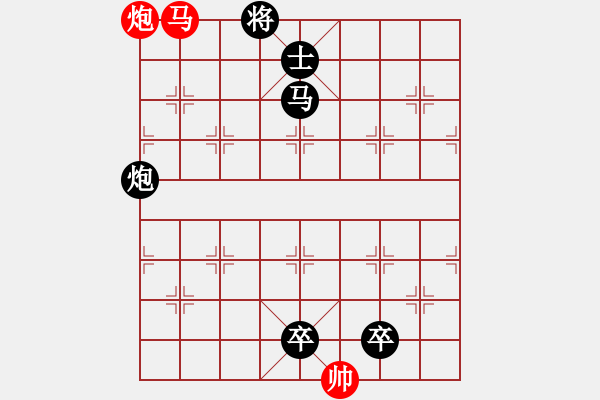 象棋棋譜圖片：《雅韻齋》【 三陽開泰 】 秦 臻 擬局 - 步數：45 