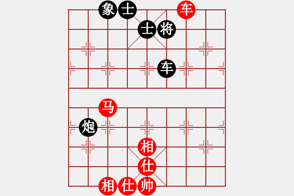 象棋棋谱图片：余中龙 先和 胡迪 - 步数：110 
