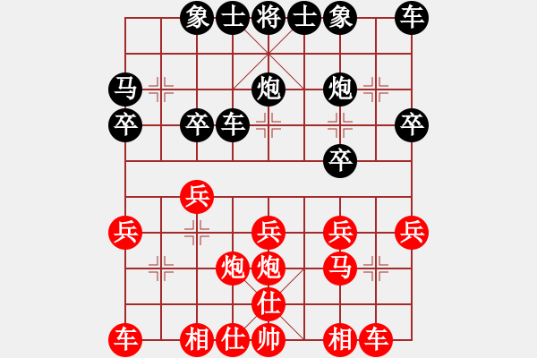 象棋棋谱图片：余中龙 先和 胡迪 - 步数：20 