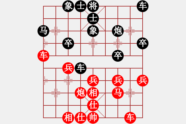 象棋棋譜圖片：余中龍 先和 胡迪 - 步數(shù)：30 