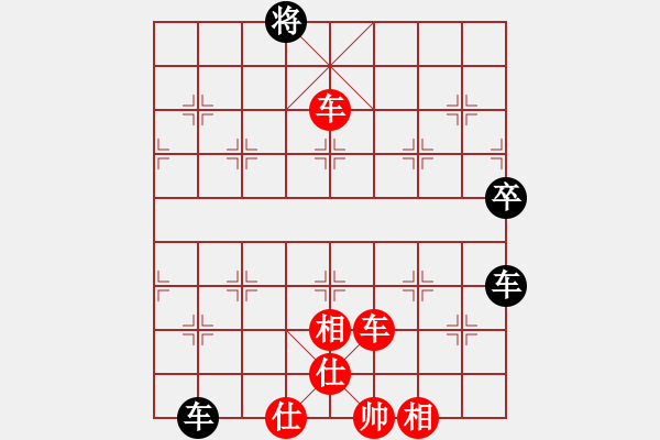 象棋棋譜圖片：橫才俊儒 -VS- 沉默是金[925972891]（大意失先機(jī)全力挽狂瀾） - 步數(shù)：100 