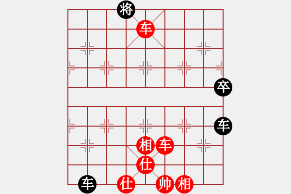 象棋棋譜圖片：橫才俊儒 -VS- 沉默是金[925972891]（大意失先機(jī)全力挽狂瀾） - 步數(shù)：101 