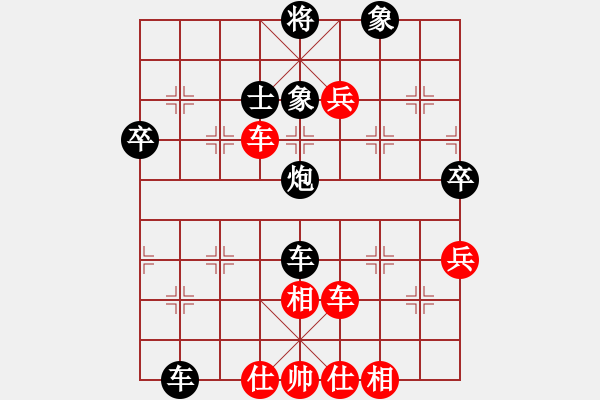 象棋棋譜圖片：橫才俊儒 -VS- 沉默是金[925972891]（大意失先機(jī)全力挽狂瀾） - 步數(shù)：80 