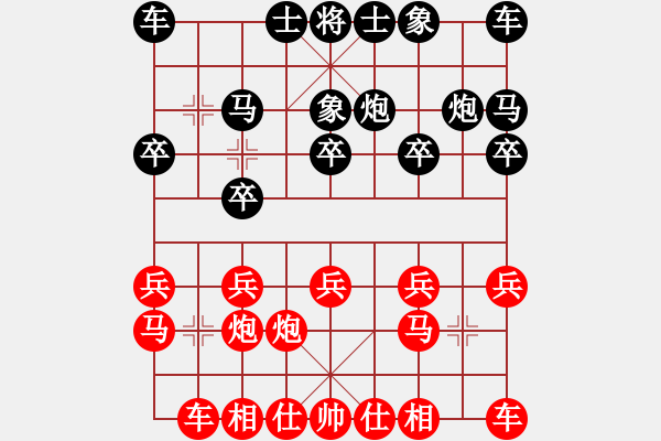 象棋棋譜圖片：第四輪 第一臺(tái) 楊新 先勝 陳防 - 步數(shù)：10 