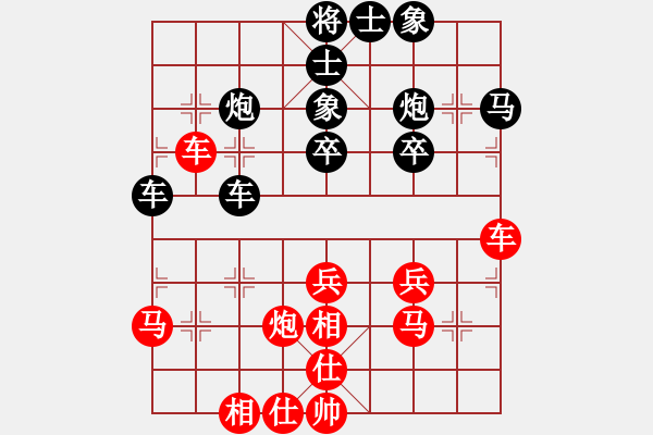 象棋棋譜圖片：第四輪 第一臺(tái) 楊新 先勝 陳防 - 步數(shù)：30 