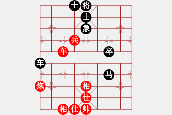 象棋棋譜圖片：第四輪 第一臺(tái) 楊新 先勝 陳防 - 步數(shù)：80 