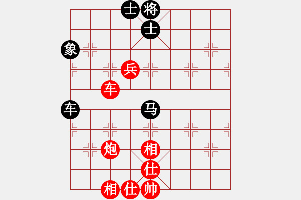 象棋棋譜圖片：第四輪 第一臺(tái) 楊新 先勝 陳防 - 步數(shù)：90 