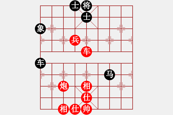 象棋棋譜圖片：第四輪 第一臺(tái) 楊新 先勝 陳防 - 步數(shù)：92 