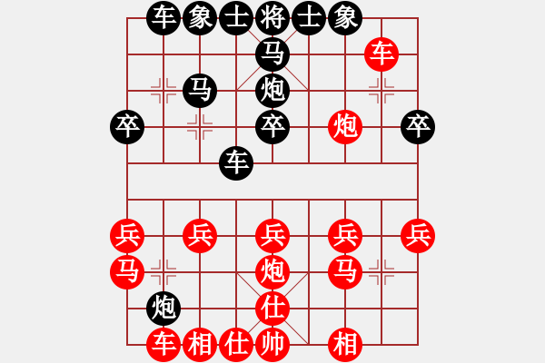 象棋棋譜圖片：090315-郭振剛-紅先勝-郭志恒 - 步數(shù)：20 