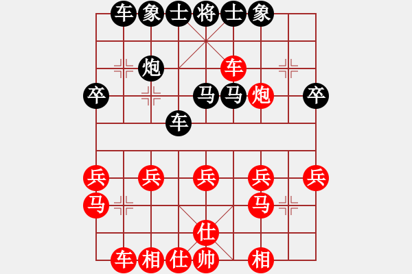 象棋棋譜圖片：090315-郭振剛-紅先勝-郭志恒 - 步數(shù)：30 