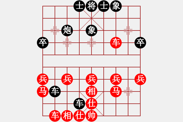 象棋棋譜圖片：090315-郭振剛-紅先勝-郭志恒 - 步數(shù)：40 