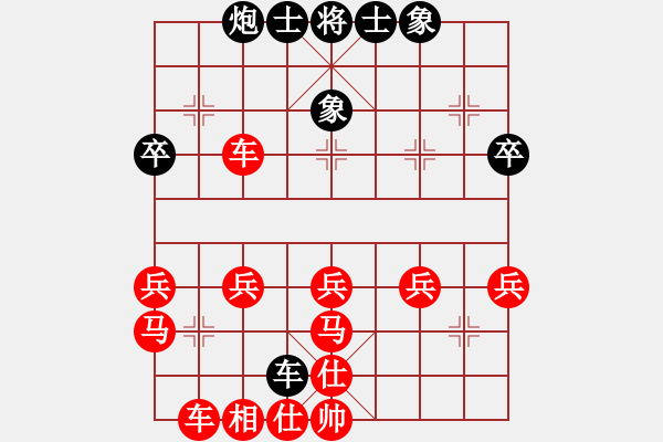 象棋棋譜圖片：090315-郭振剛-紅先勝-郭志恒 - 步數(shù)：45 