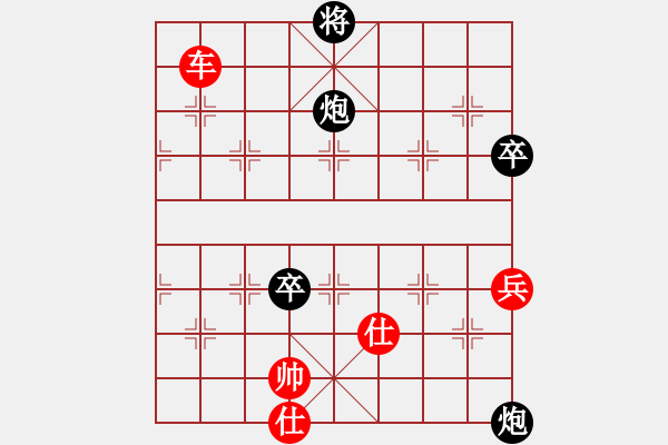 象棋棋譜圖片：星海棋苑聯(lián)盟 京群-王喆 先勝 星海啤酒怕怕 - 步數(shù)：140 