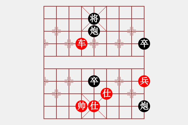 象棋棋譜圖片：星海棋苑聯(lián)盟 京群-王喆 先勝 星海啤酒怕怕 - 步數(shù)：150 