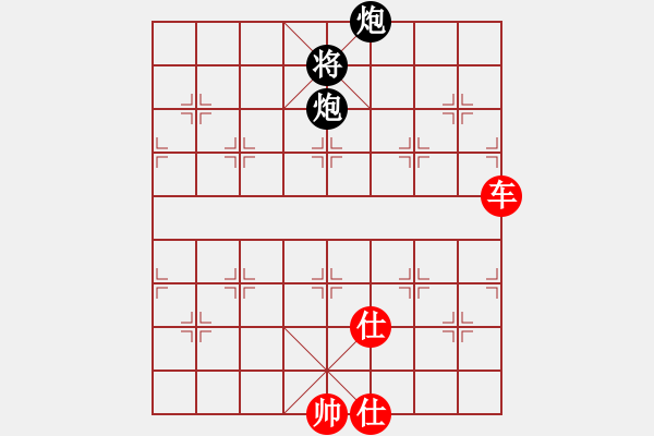 象棋棋譜圖片：星海棋苑聯(lián)盟 京群-王喆 先勝 星海啤酒怕怕 - 步數(shù)：170 